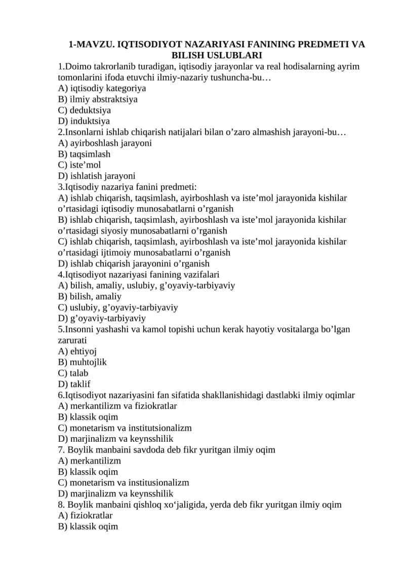 IQTISODIYOT NAZARIYASI FANINING PREDMETI VA BILISH USLUBLARI 1