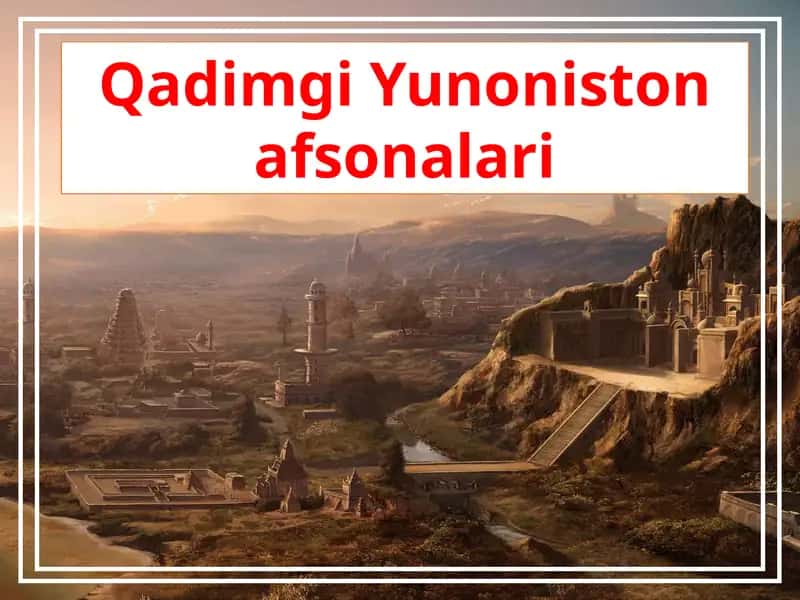 Qadimgi Yunonis tonafsonalari 1