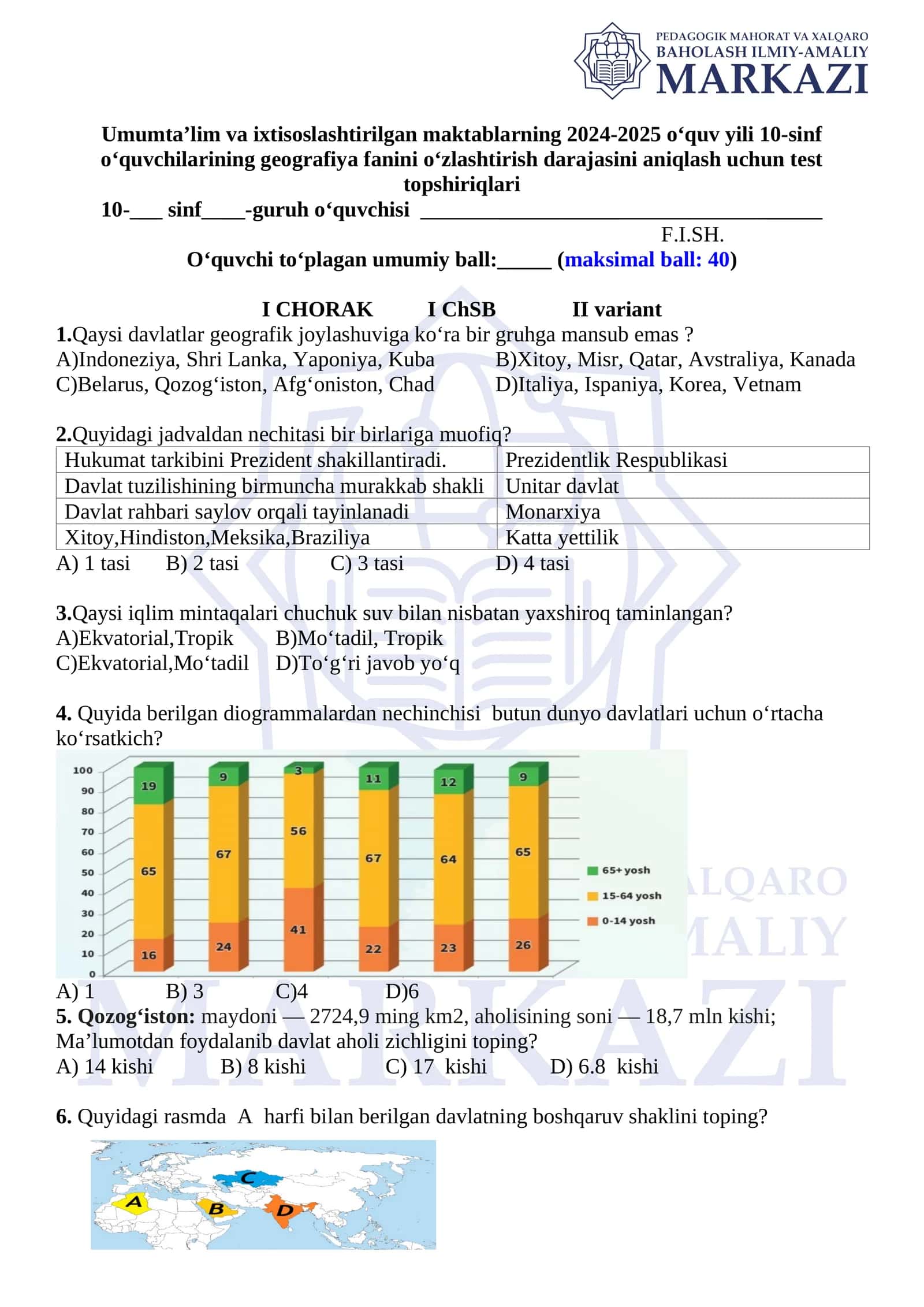 Geografiya fanini o‘zlashtirish test topshiriqlari 1