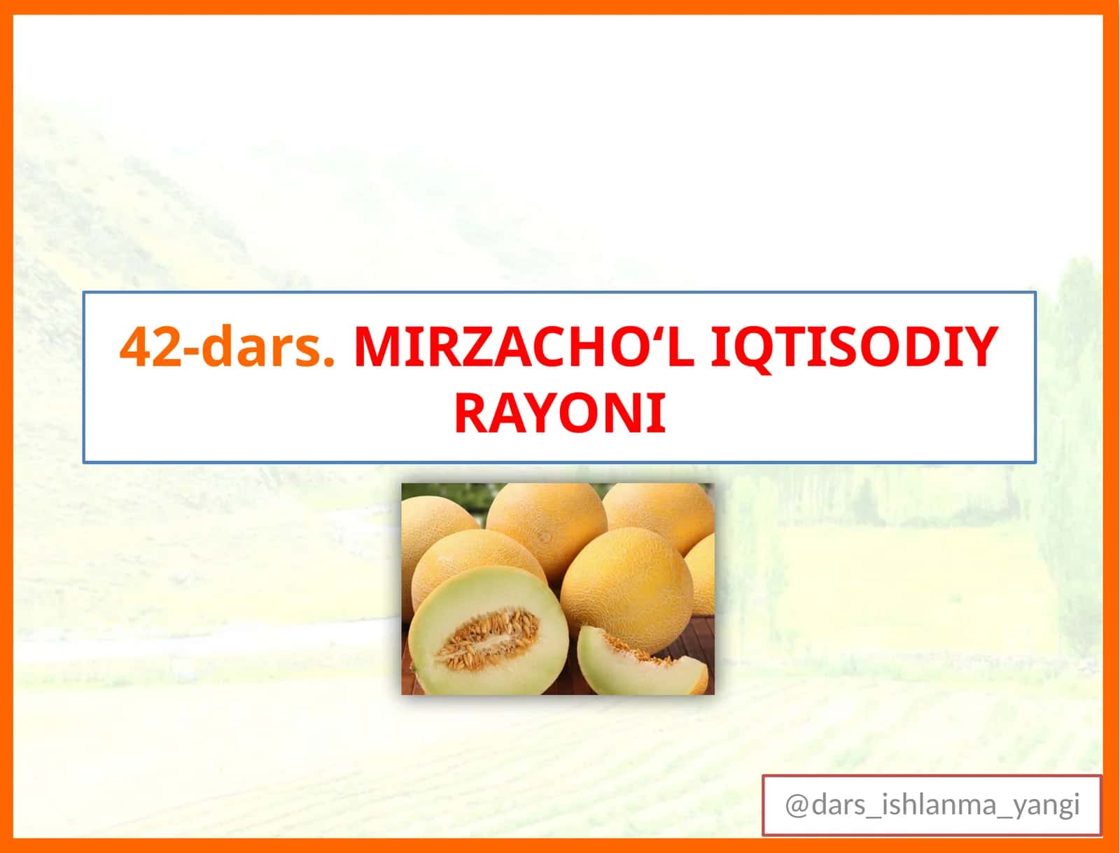 MIRZACHO‘L IQTISODIY RAYONI 1