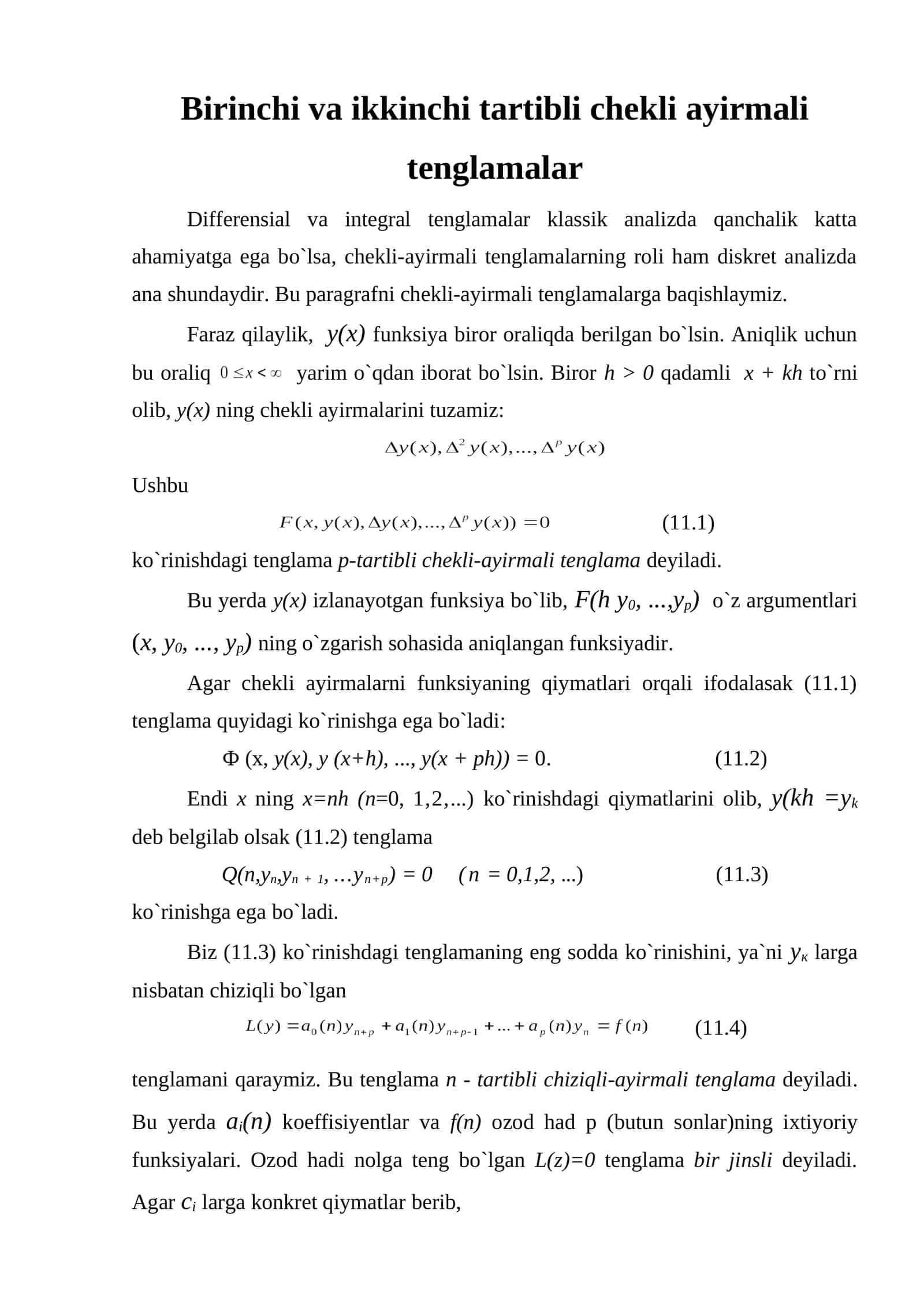 Birinchi va ikkinchi tartibli chekli ayirmali tenglamalar 1