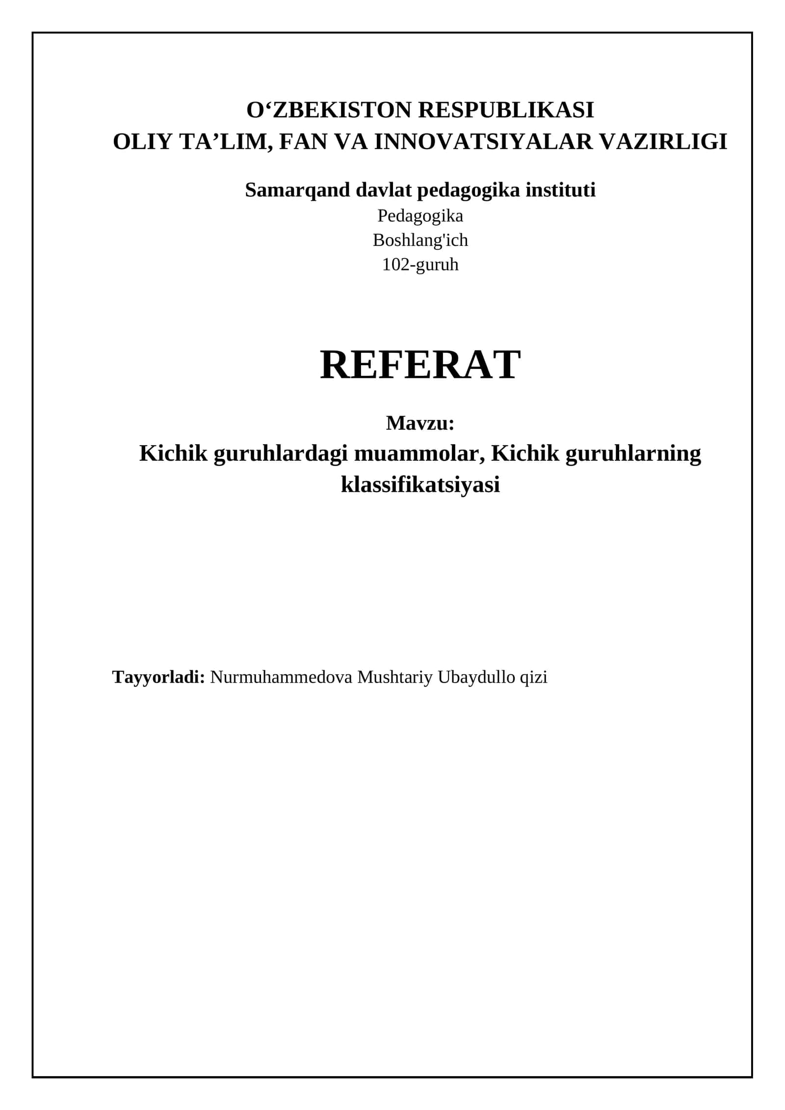 Kichik guruhlardagi muammolar, Kichik guruhlarning klassifikatsiyasi 1