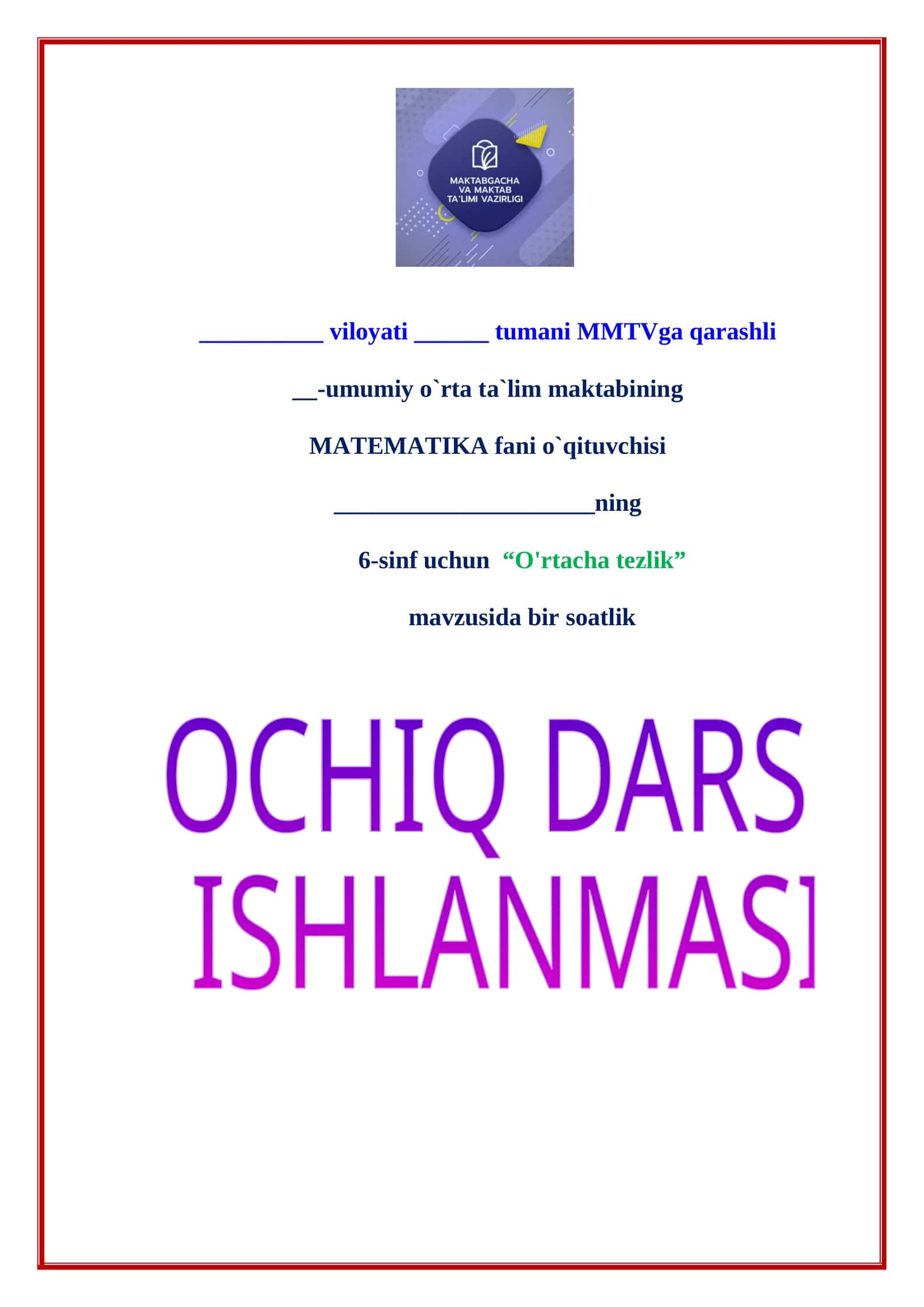 “O'rtacha tezlik” 6-sinf Matematika fanidan dars ishlanma 1