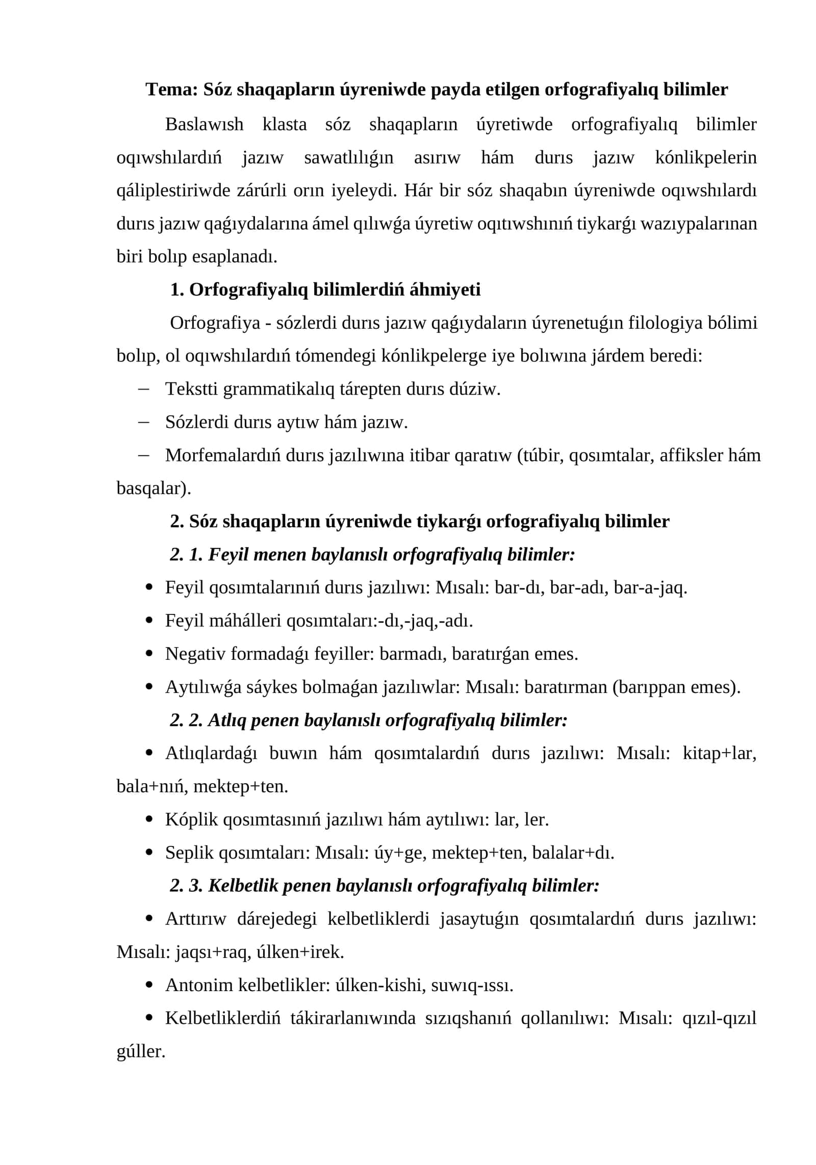 Sóz shaqapların úyreniwde payda etilgen orfografiyalıq bilimler 1