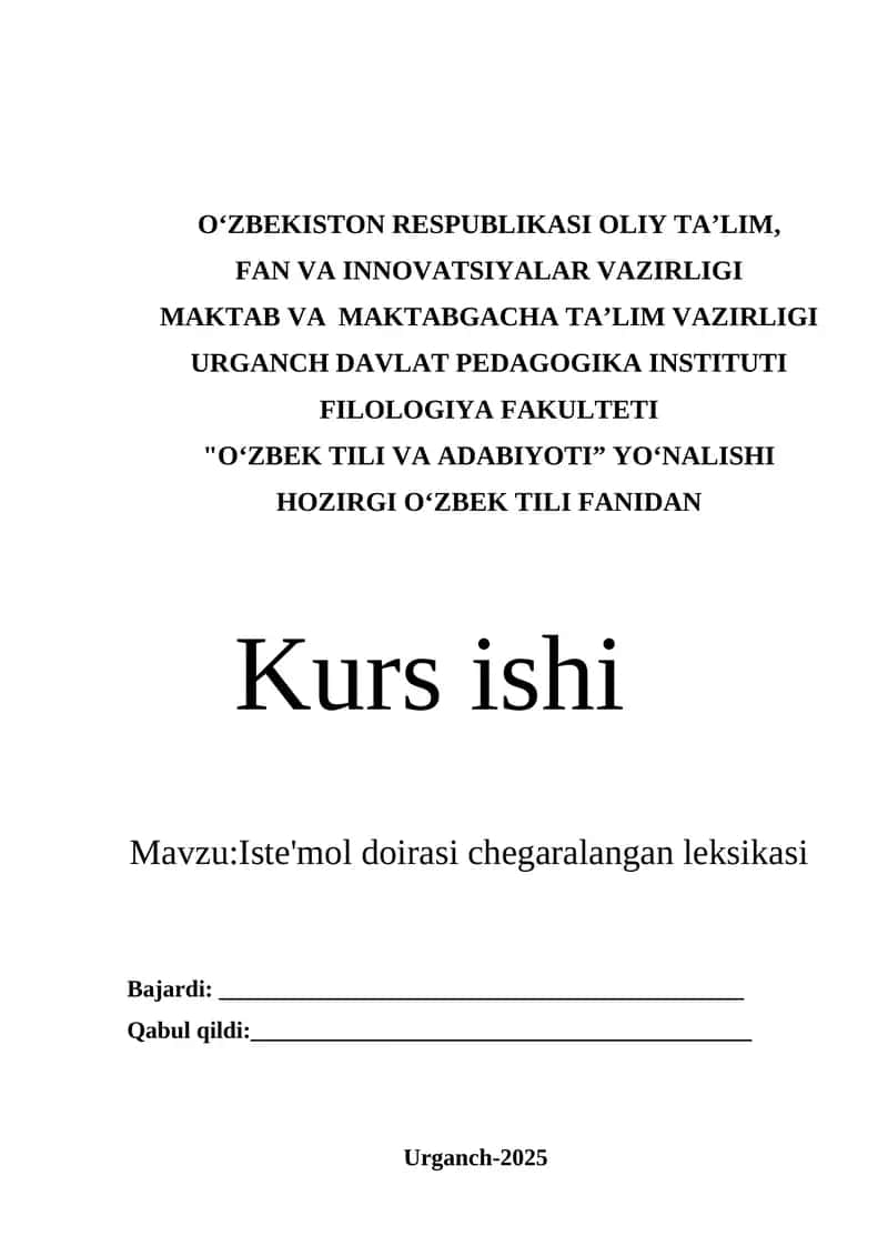Iste'mol doirasi chegaralangan leksikasi 1
