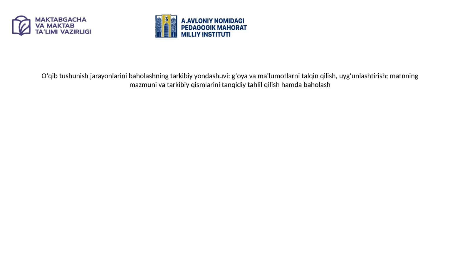 Oʻqib tushunish jarayonlarini baholashning tarkibiy yondashuvi 1