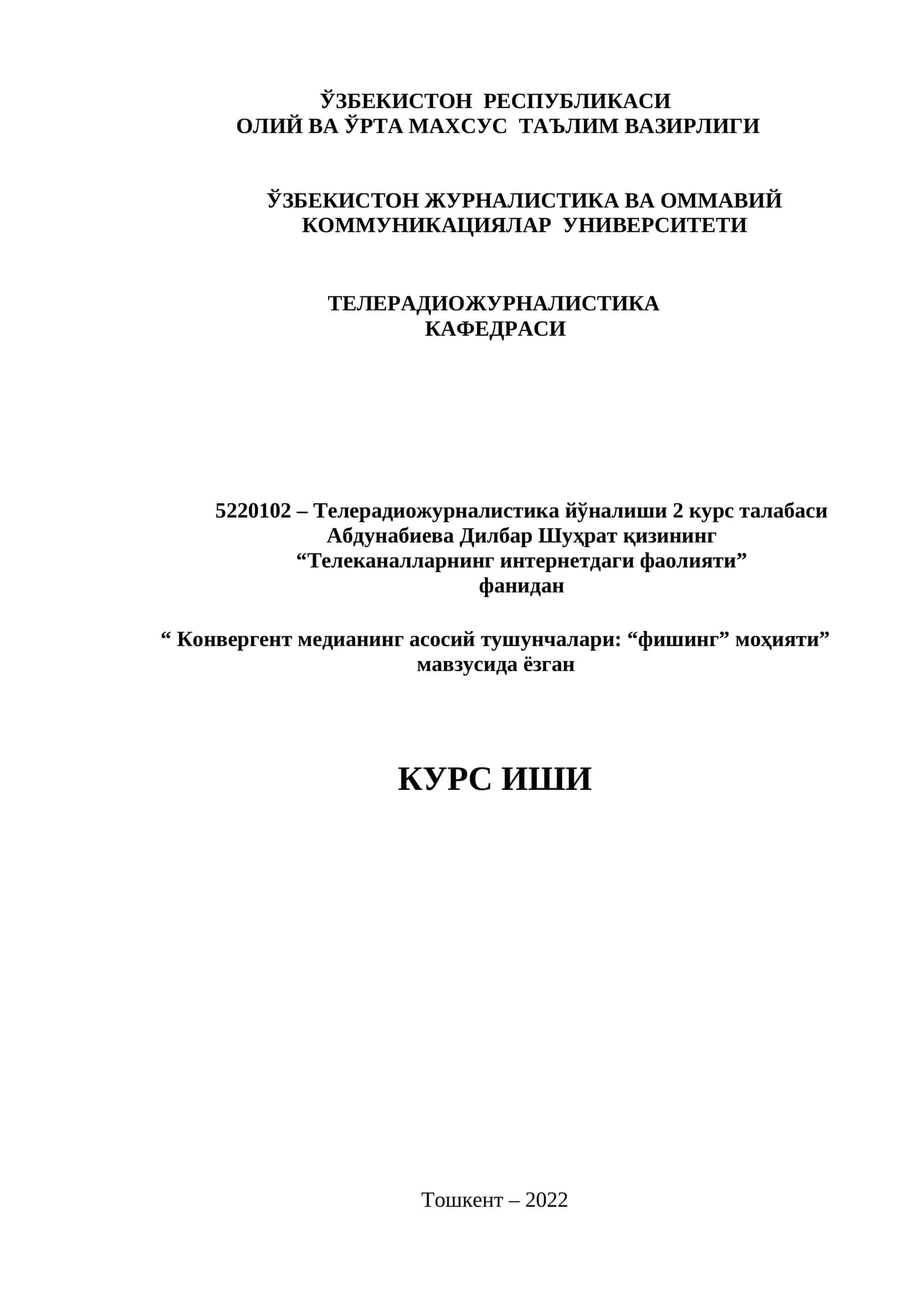 Фишинг моҳияти 1