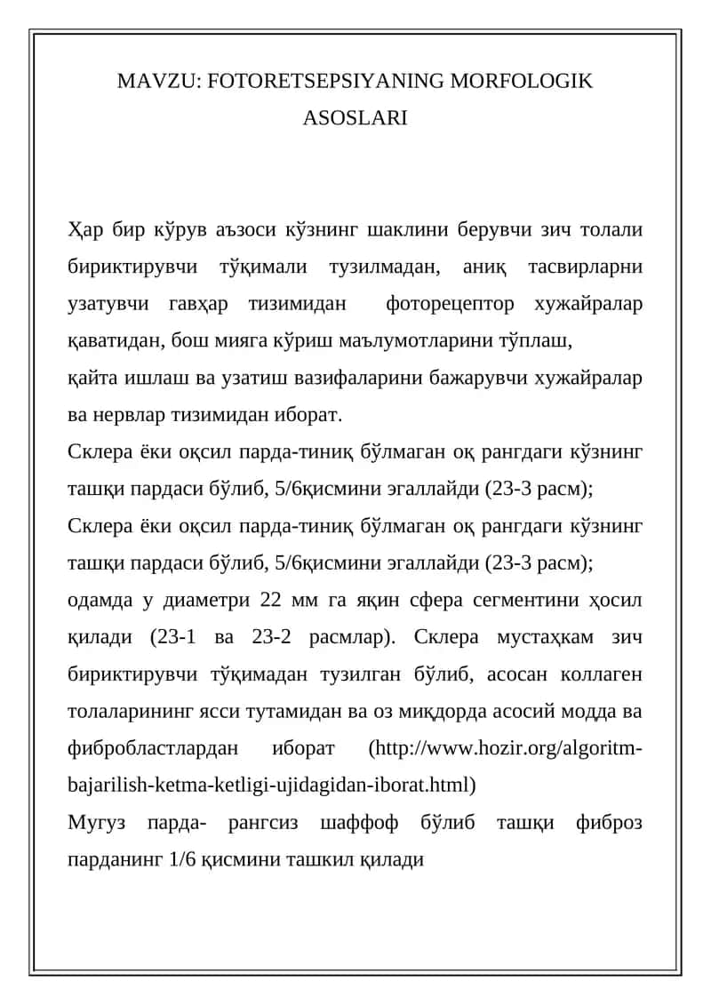 FOTORETSEPSIYANING MORFOLOGIK ASOSLARI 1