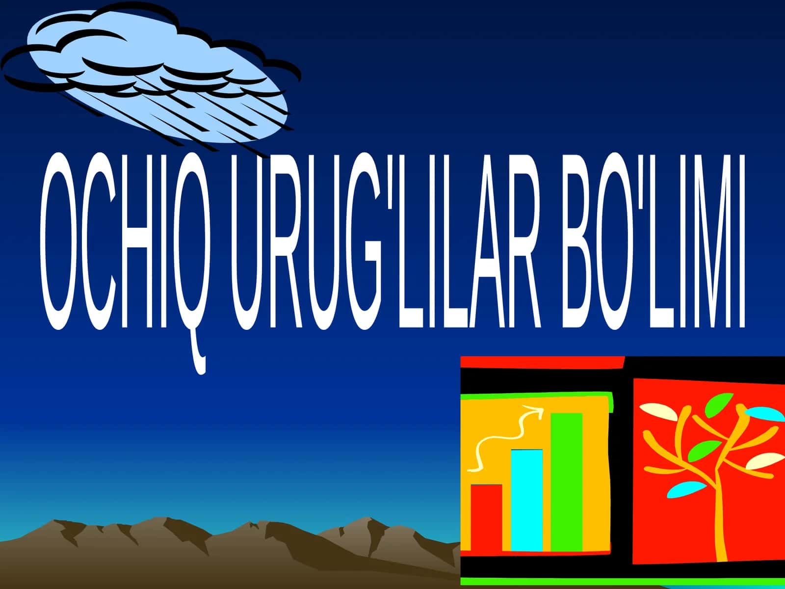 OCHIQ URUG'LILAR BO'LIMI 1