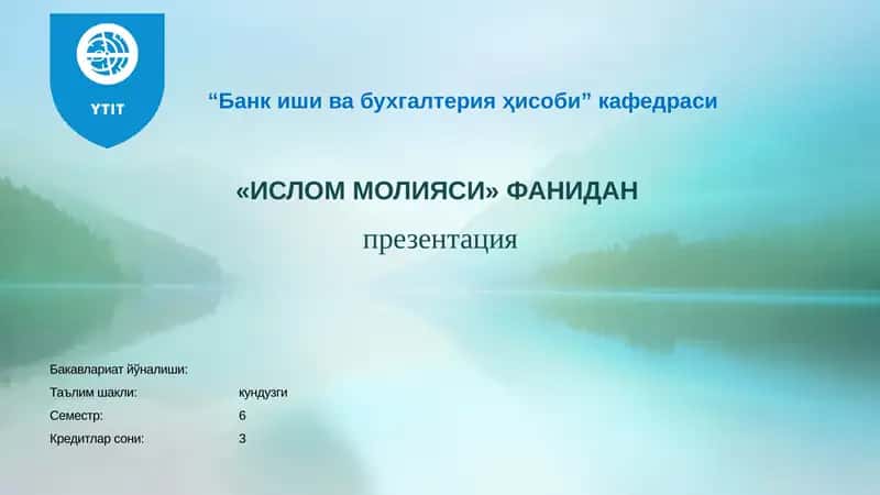 ИСЛОМ МОЛИЯСИ 1