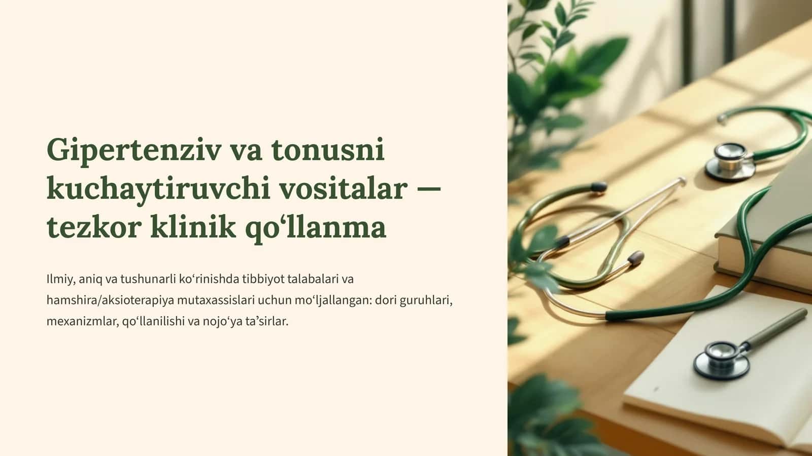 Gipertenziv va tonusni kuchaytiruvchi vositalar — tezkor klinik qo‘llanma 1