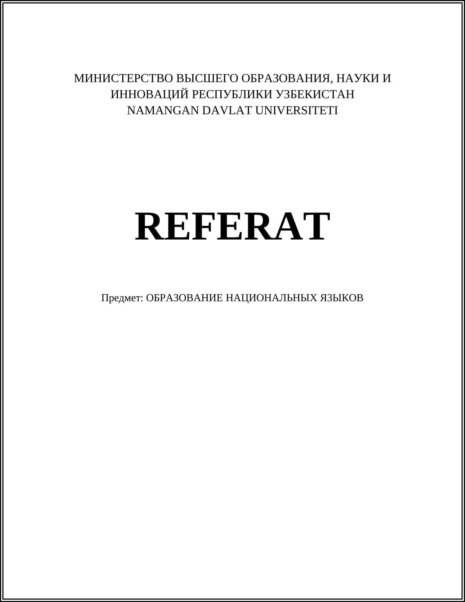 ОБРАЗОВАНИЕ НАЦИОНАЛЬНЫХ ЯЗЫКОВ 1