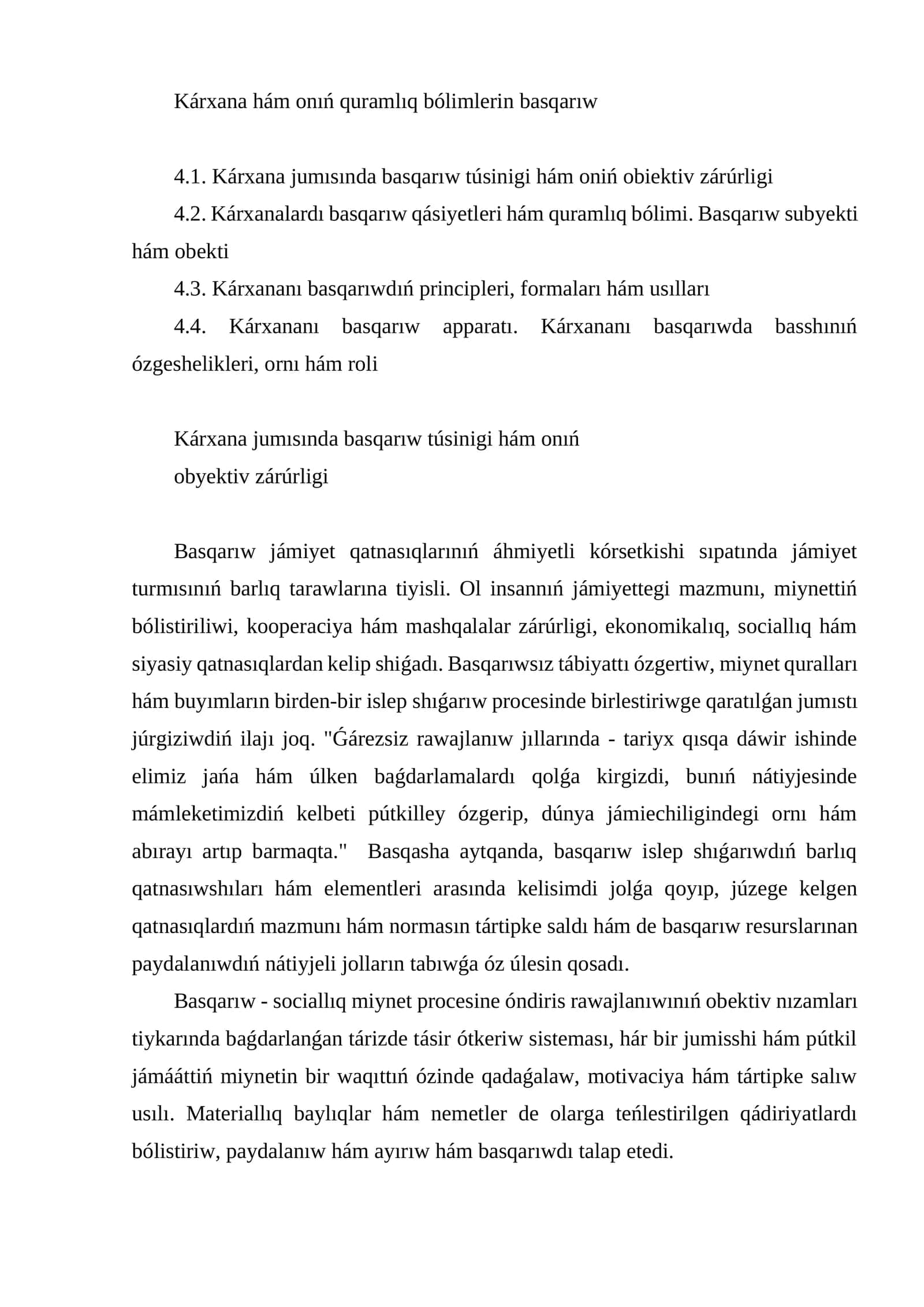 Kárxana hám onıń quramlıq bólimlerin basqarıw 1