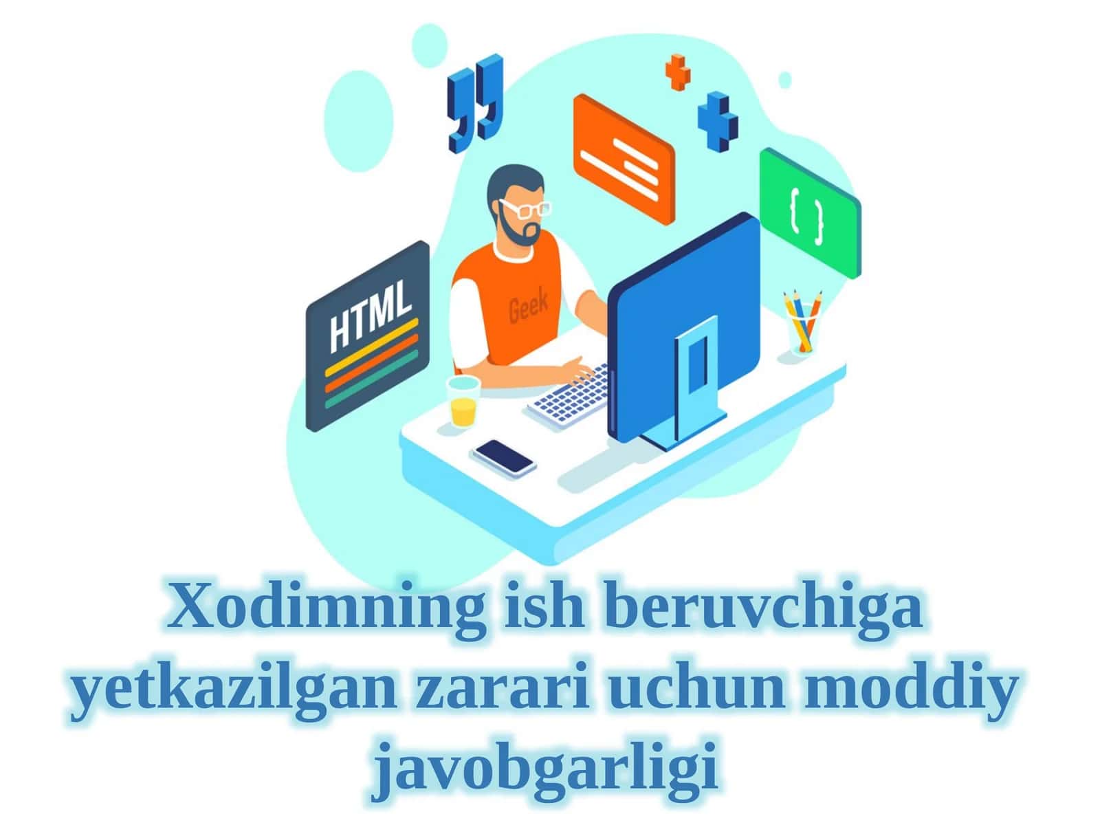 Xodimning ishberuvchiga Yetkazilgan zararlar uchun moddiy javobgarligi 1