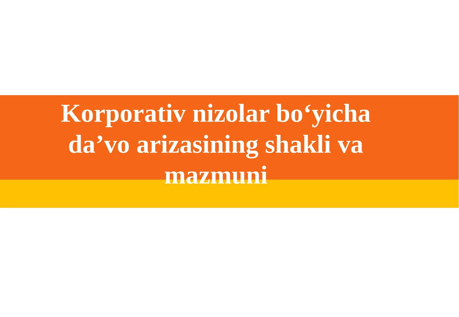 Korporativ nizolar bo‘yicha da’vo arizasining shakli va mazmuni 1