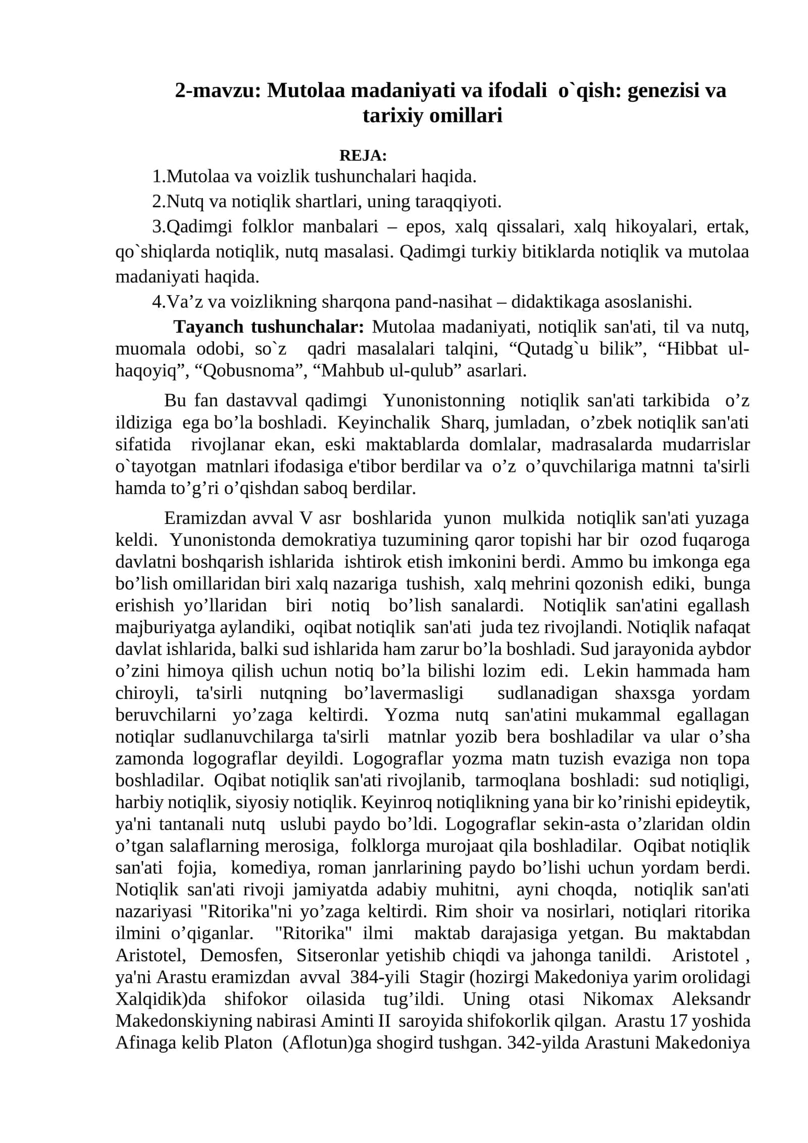 2-mavzu: Mutolaa madaniyati va ifodali o`qish: genezisi va tarixiy omillari 1
