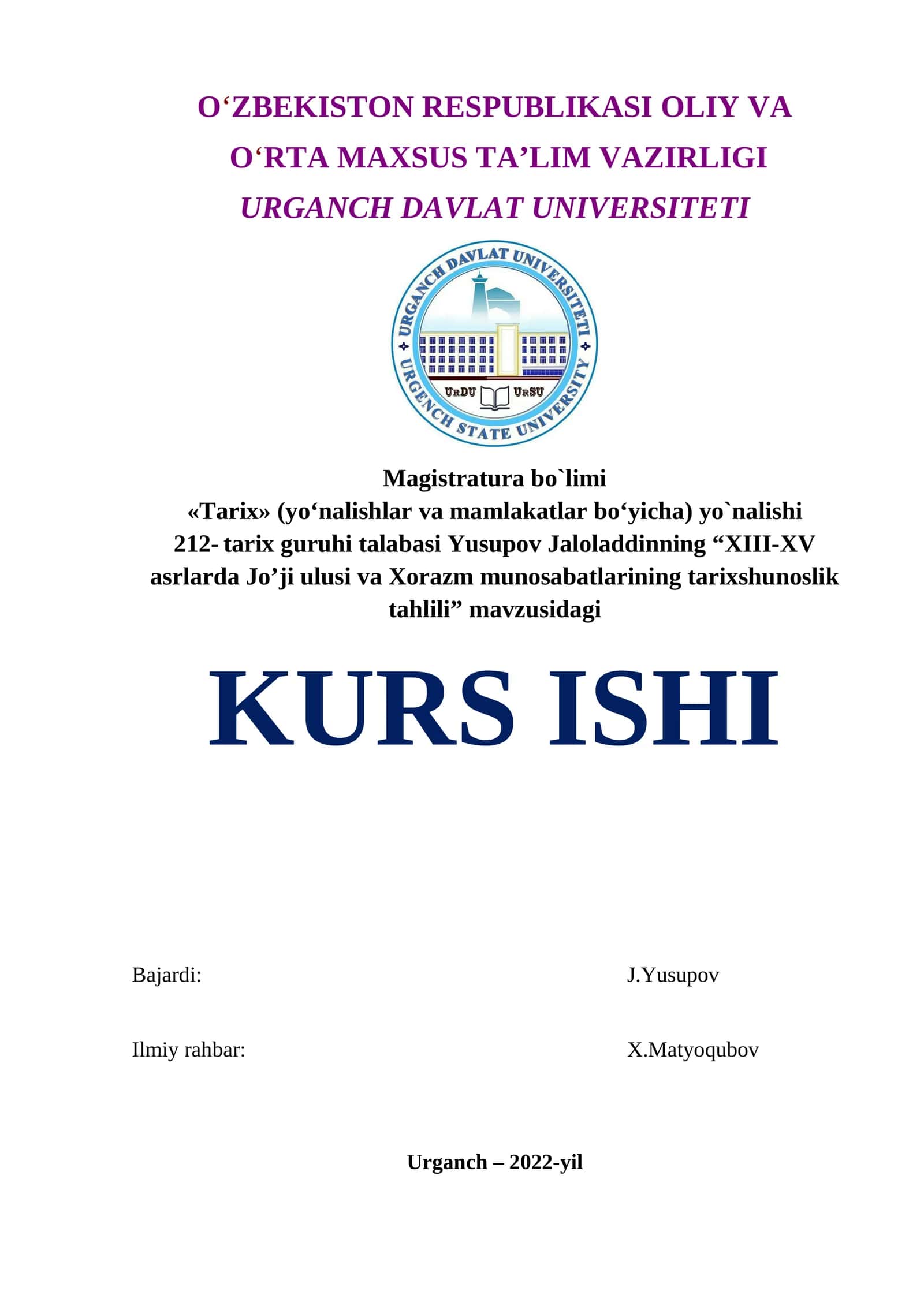 XIII-XV asrlarda Jo’ji ulusi va Xorazm munosabatlarining tarixshunoslik tahlili 1