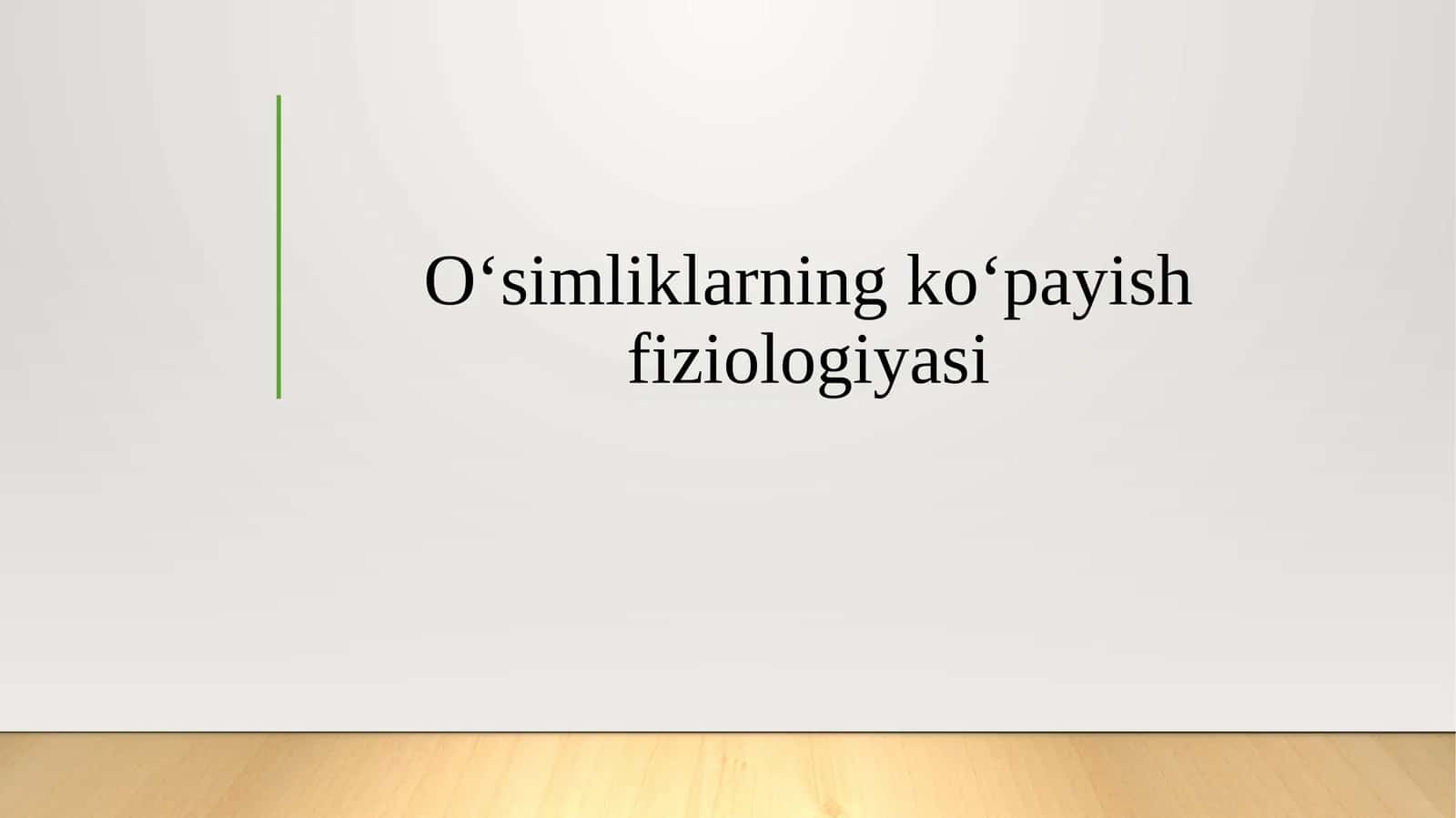 Oʻsimliklarning koʻpayish fiziologiyasi 1