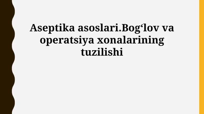 Aseptika asoslari.Bogʻlov va operatsiya xonalarining tuzilishi 1