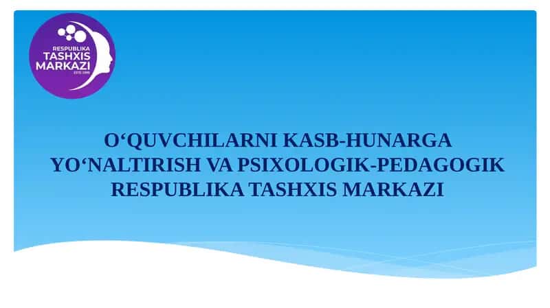 Agressiya va Uni 1
