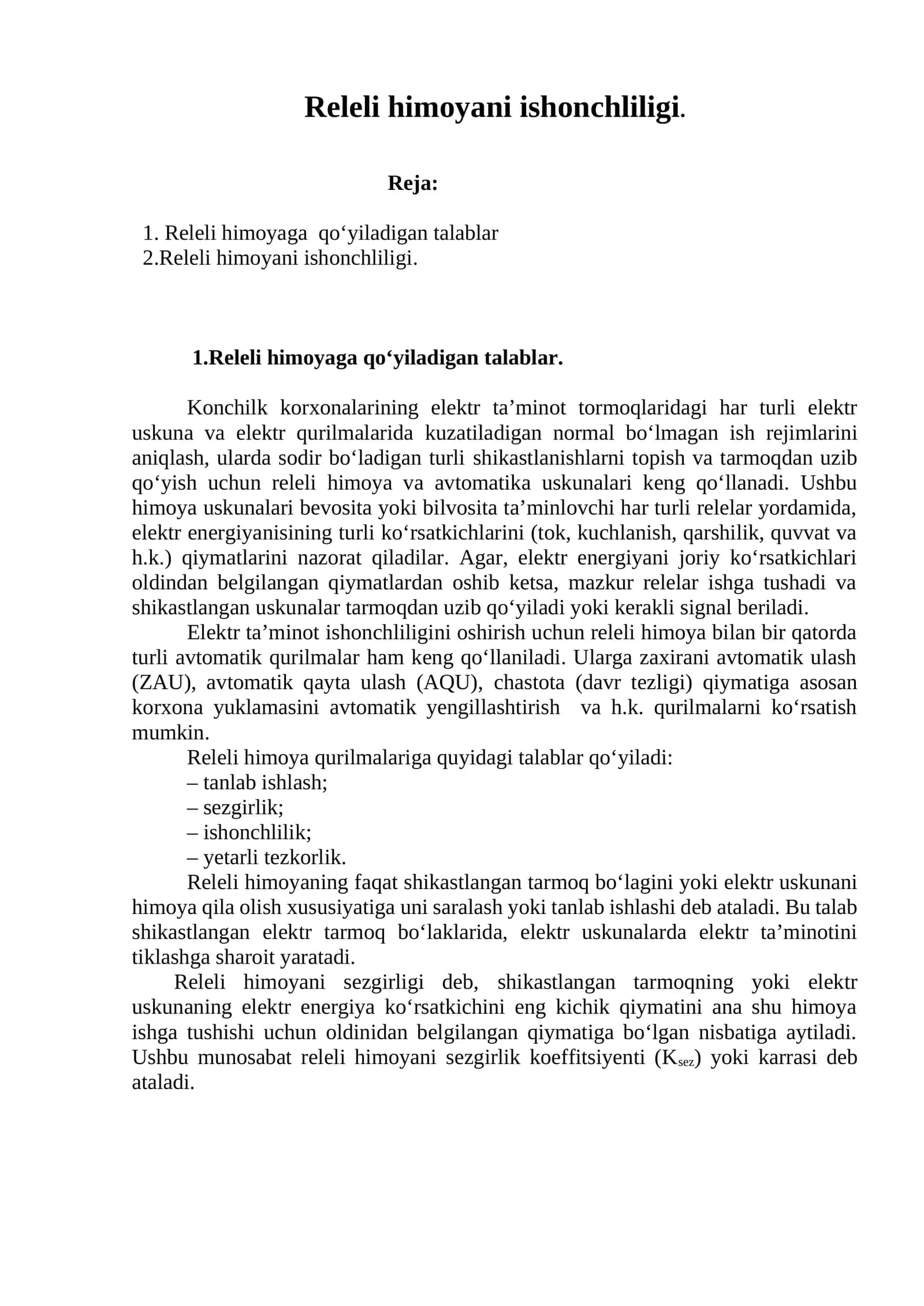 Releli himоyani ishоnchliligi 1