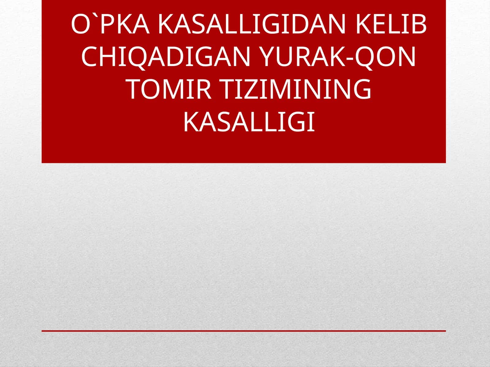 O`pka kasalliklarida Yurak va yirik qon tomirlarni rentgenologik tekshirish usullari 1