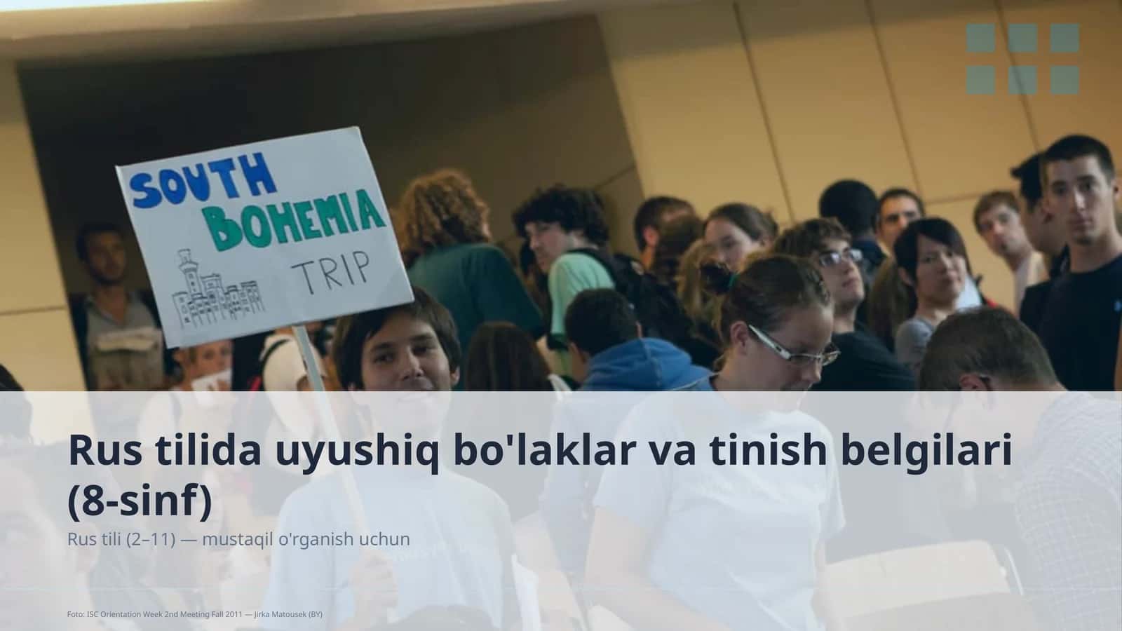 Rus tilida uyushiq bo'laklar va tinish belgilari (8-sinf) 1
