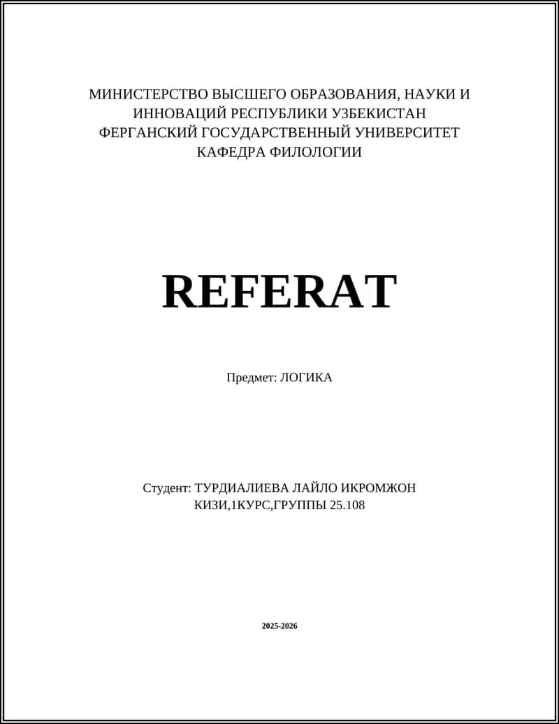 ЛОГИКА 1