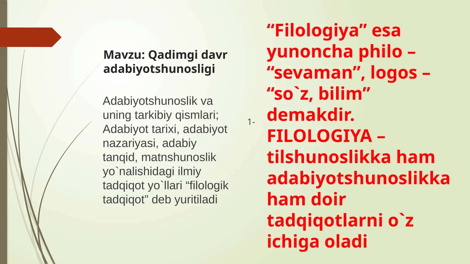 Qadimgi davra adabiyotshunosligi 1