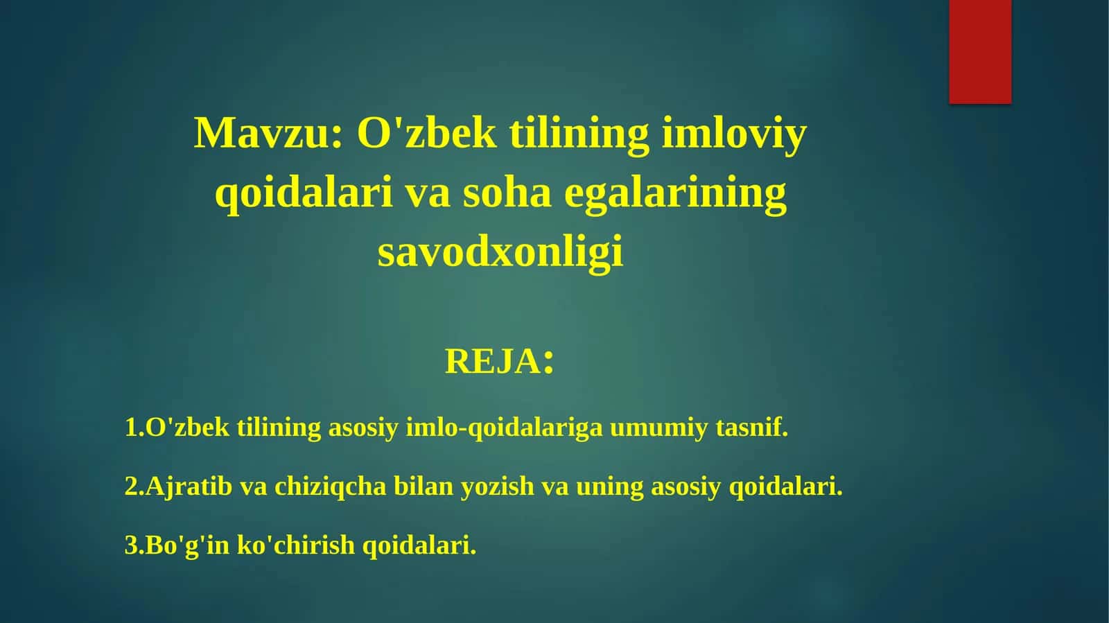O'zbek tilining imloviy qoidalari va so'ha egallari ning savodxonligi 1