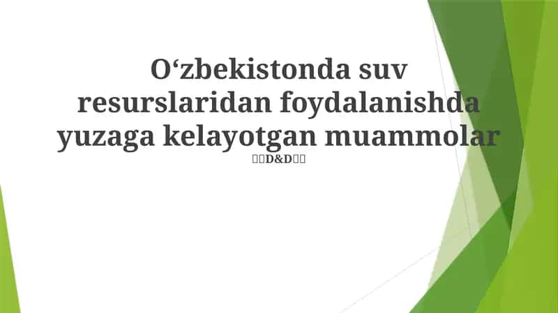 Oʻzbekistonda suv resurslaridan foydalanishda yuzaga kelayotgan muammolar 1