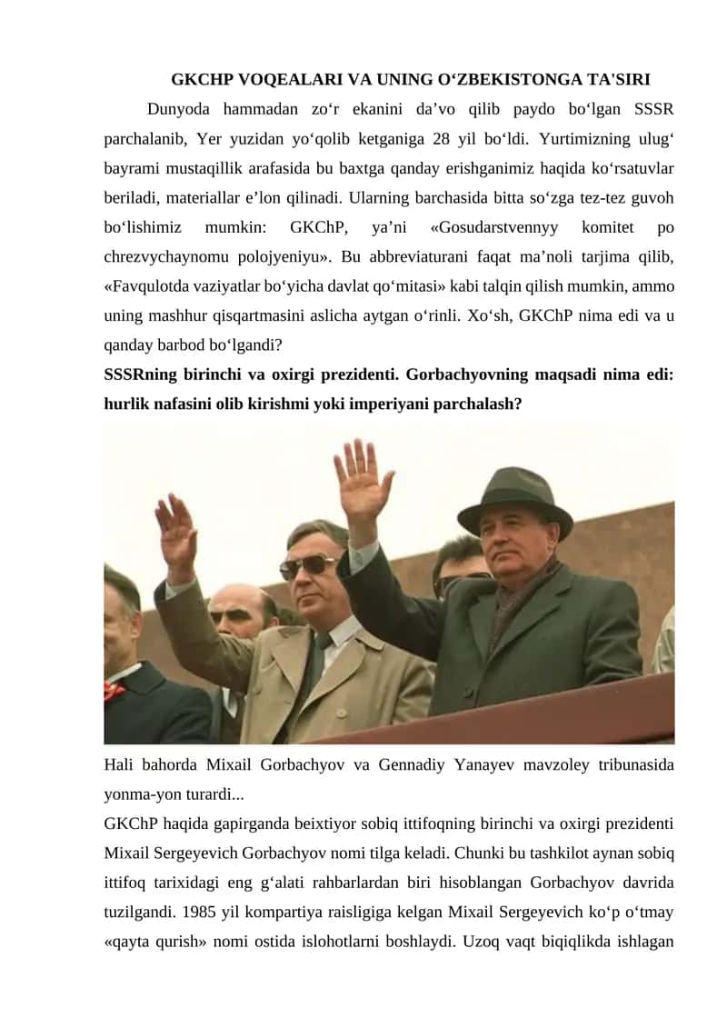 GKCHP VOQEALARI VA UNING O‘ZBEKISTONGA TA'SIRI 1