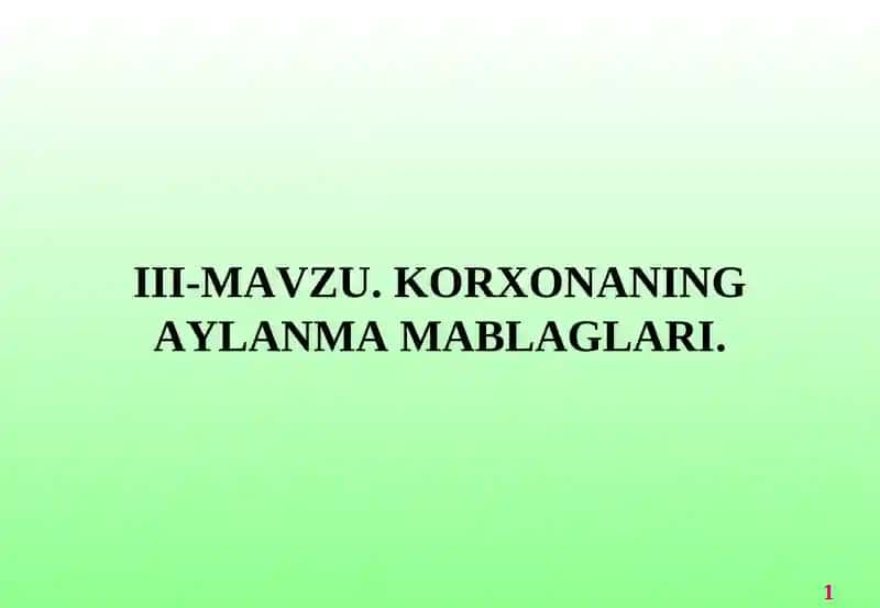 Korxonaning aylanma mablaglari