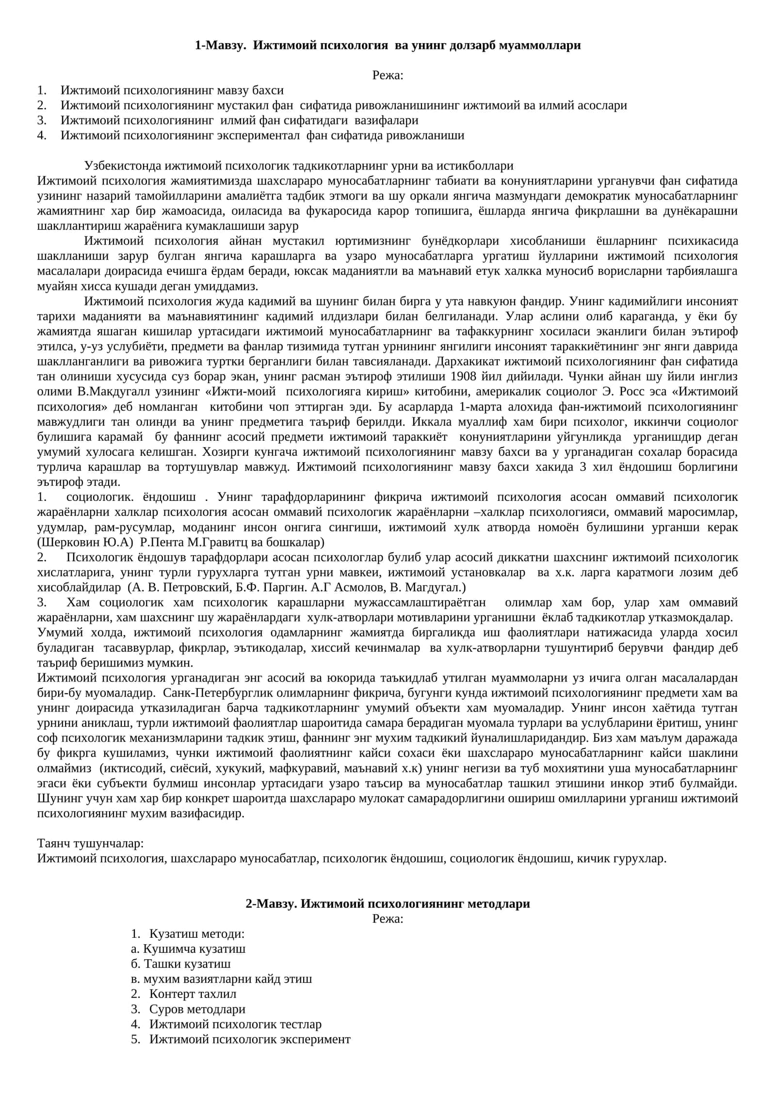 Ijtimoiy psixologiya 1