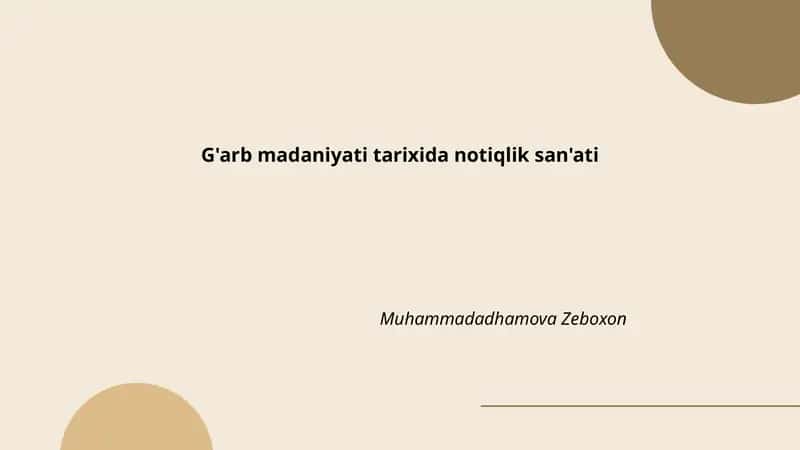 G'arb madaniyati tarixida notiqlik san'ati 1