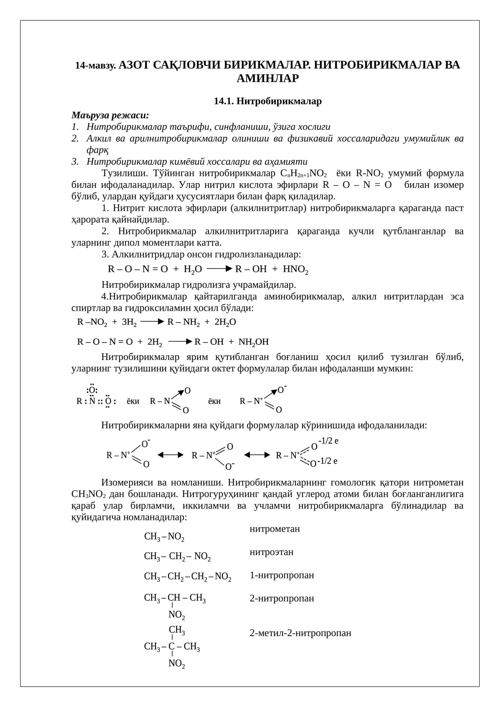 Нитробирикмалар 1