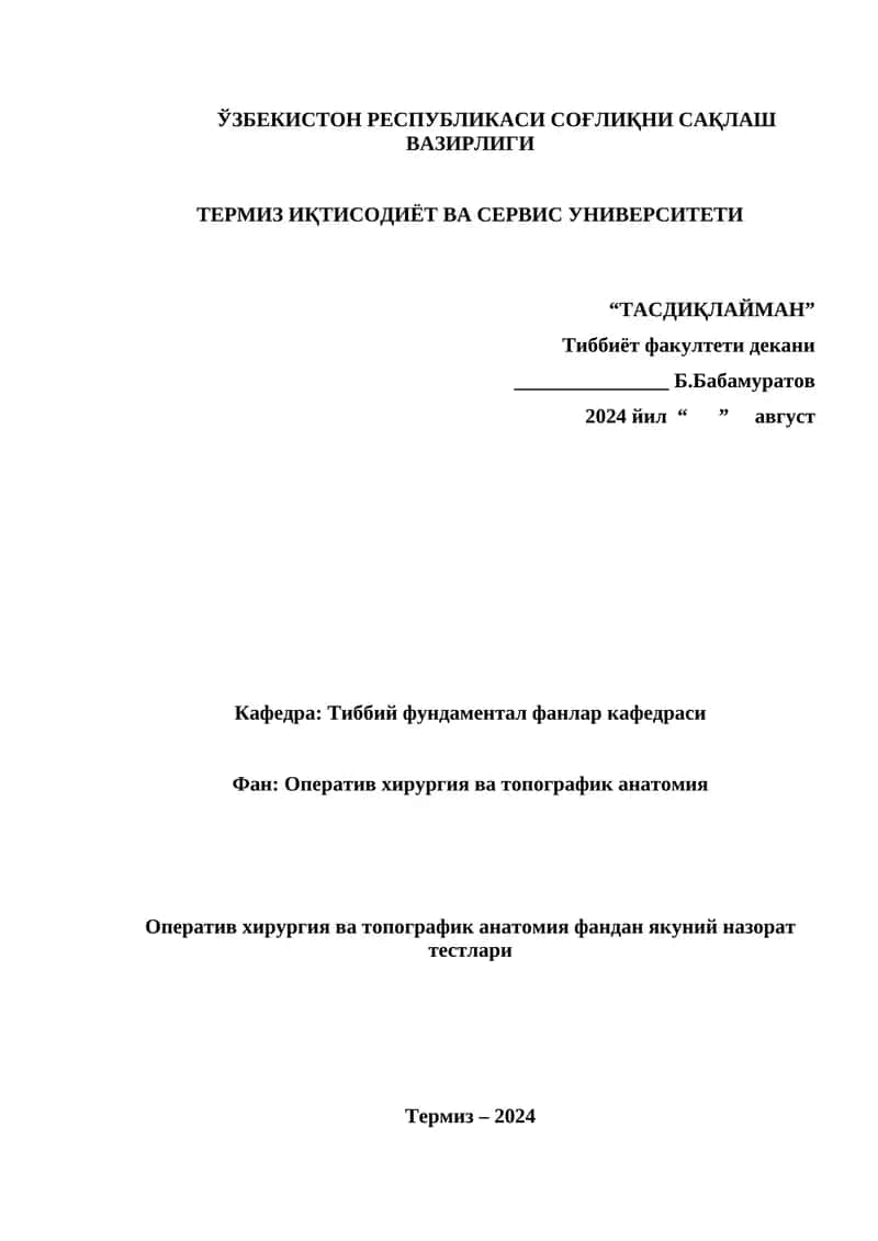Оператив хирургия ва топографик анатомия фандан якуний назорат тестлари 1