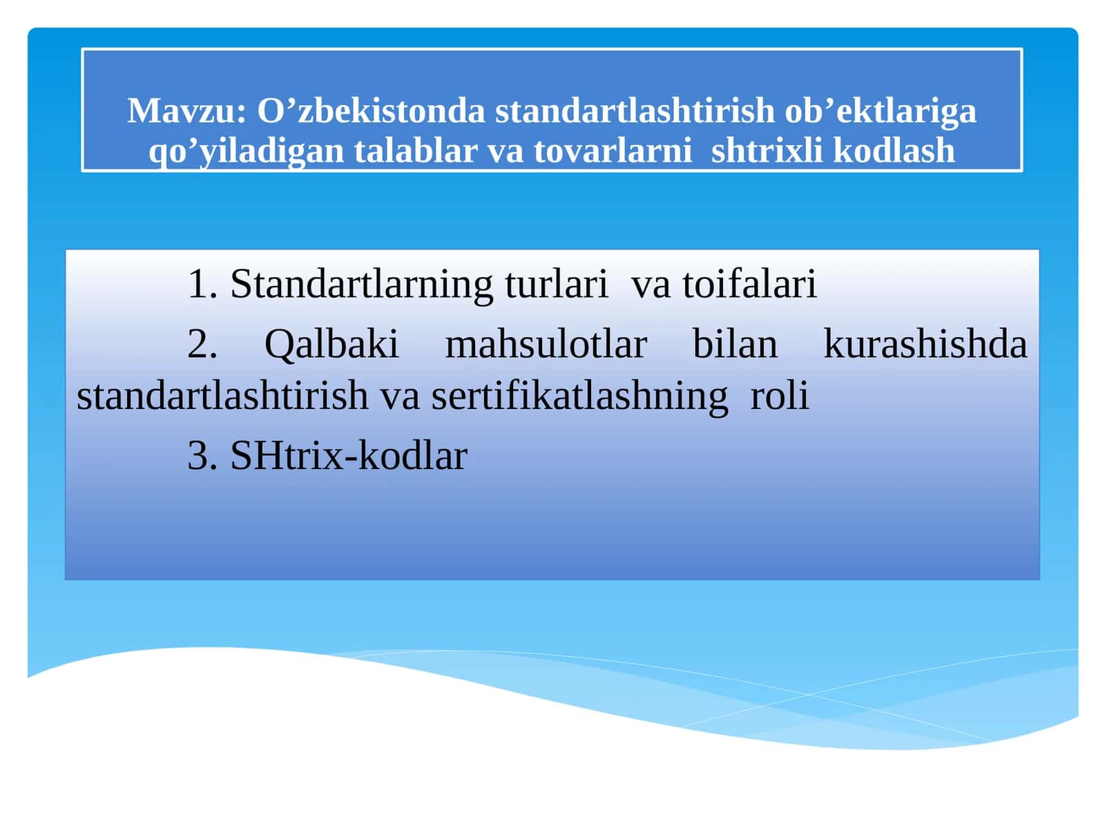 O’zbekistonda standartlashtirish ob’ektlariga qo’yiladigan talablar va tovarlarni shtrixli kodlash 1