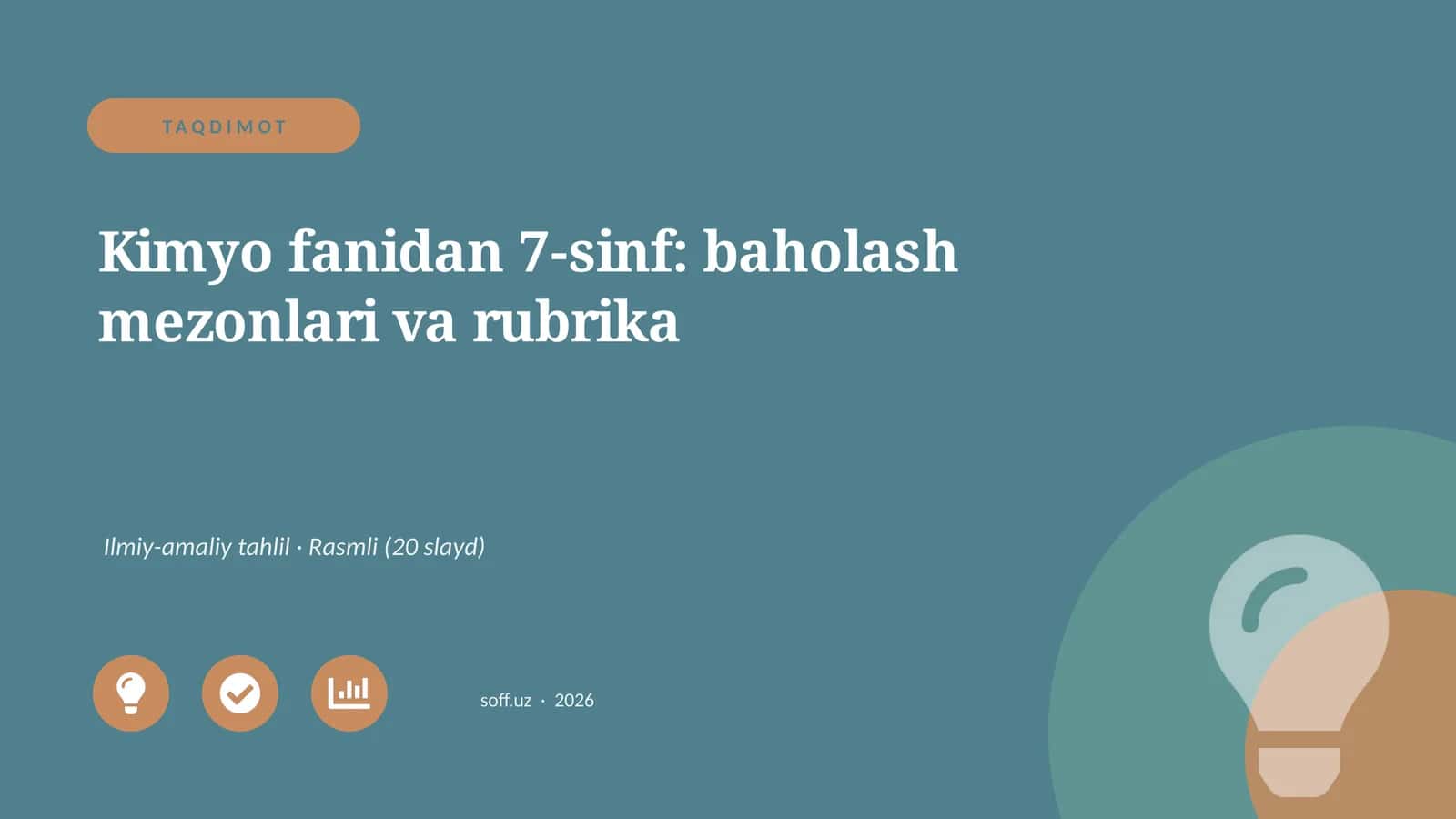 Kimyo fanidan 7-sinf: baholash mezonlari va rubrika 1