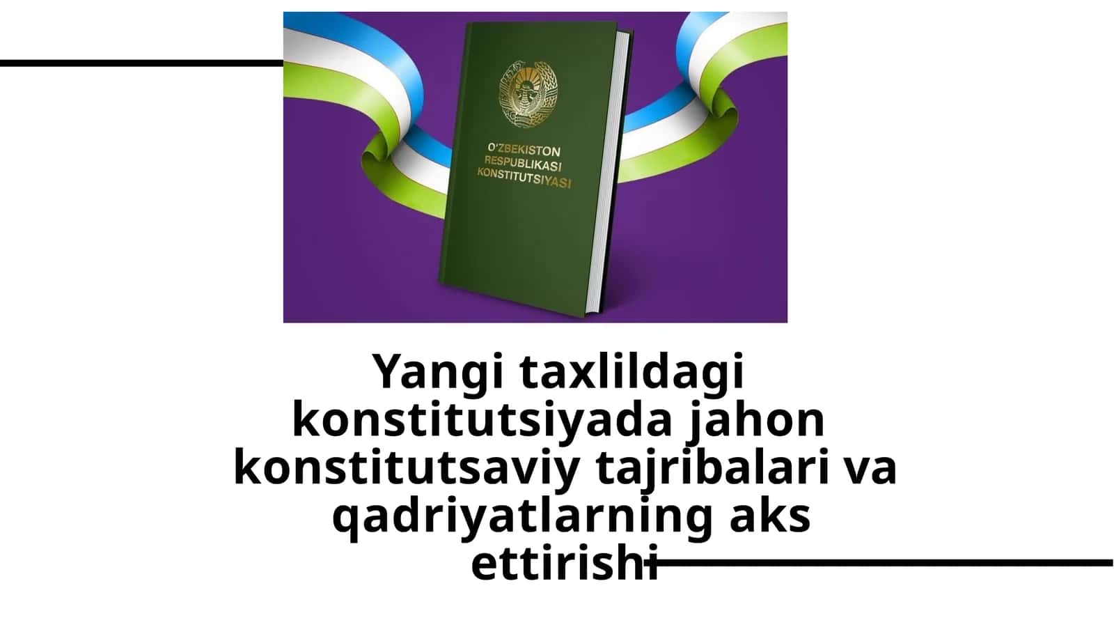 Yangi taxlildagi  konstitutsiyada jahon  konstitutsaviy tajribalari va  qadriyatlarning aks ettirishi 1
