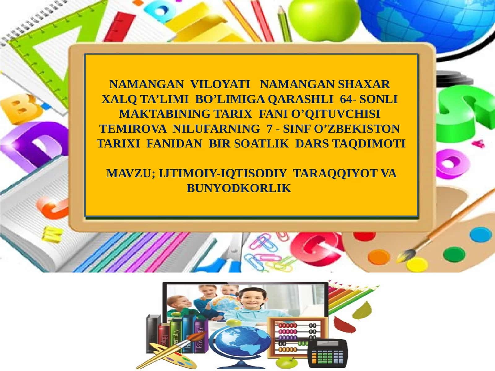 7- SINF O’ZBEKISTON TARIXI FANIDAN BIR SOATLIK DARS TAQDIMOTI 1