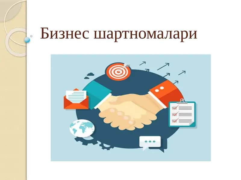Воситачилик шартномаси 1