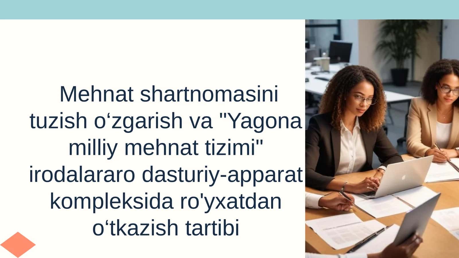 Mehnat shartnomasi tuzish va "Yagona milliy mehnat tizimi" irodalararo dasturiy-apparat kompleksi 1