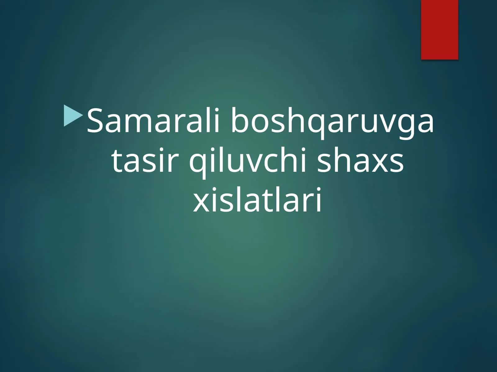 Samarali boshqaruvga tasir qiluvchi shaxs xislatlari 1