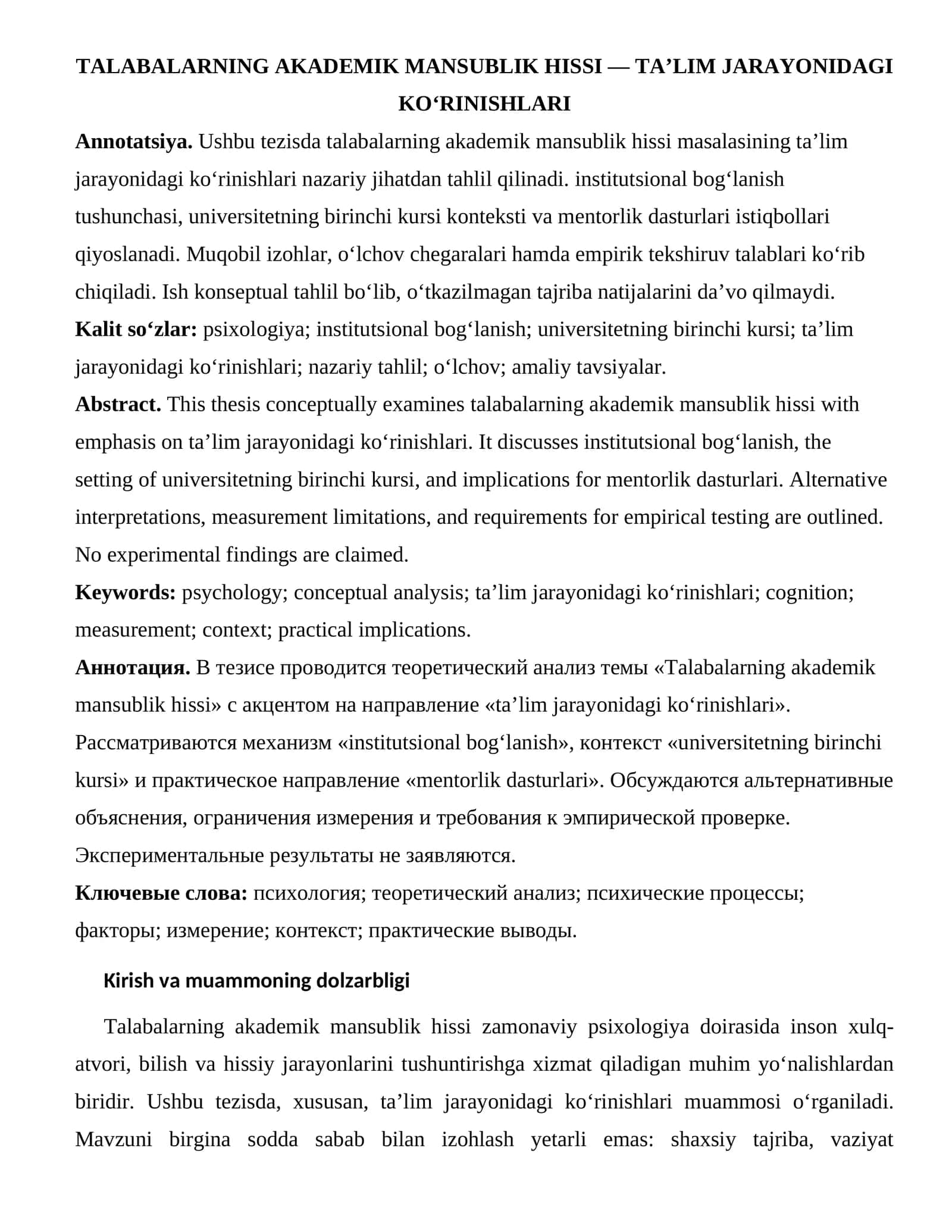 TALABALARNING AKADEMIK MANSUBLIK HISSI — TA’LIM JARAYONIDAGI KO‘RINISHLARI 1