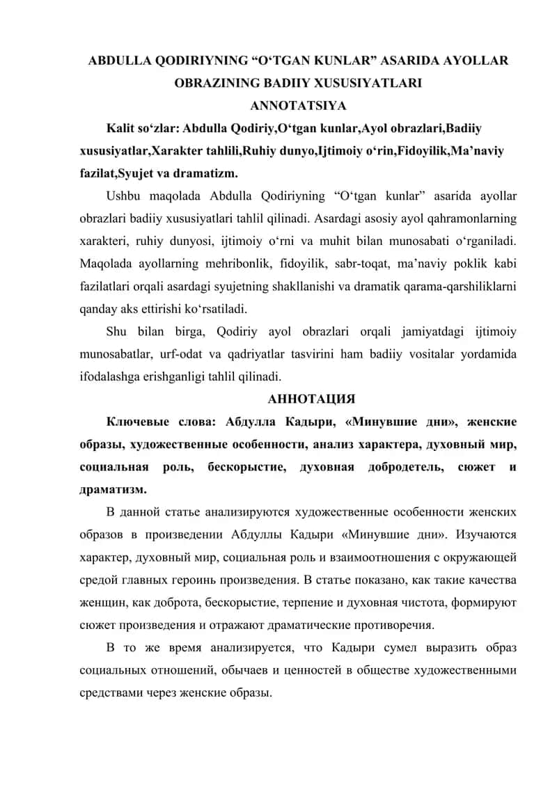 ABDULLA QODIRIYNING “O‘TGAN KUNLAR” ASARIDA AYOLLAR OBRAZINING BADIIY XUSUSIYATLARI 1
