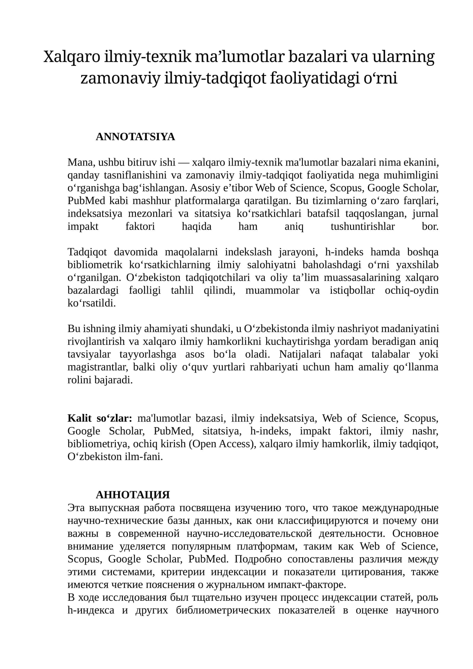 Xalqaro ilmiy-texnik ma’lumotlar bazalari va ularning zamonaviy ilmiy-tadqiqot faoliyatidagi o‘rni 1