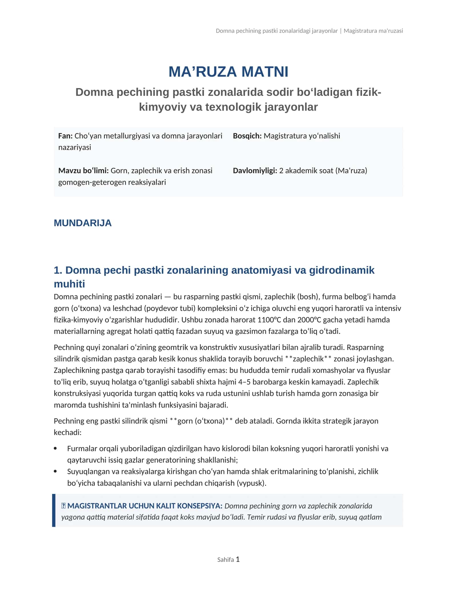 Domna pechining pastki zonalaridagi jarayonlar | Magistratura ma'ruzasi 1