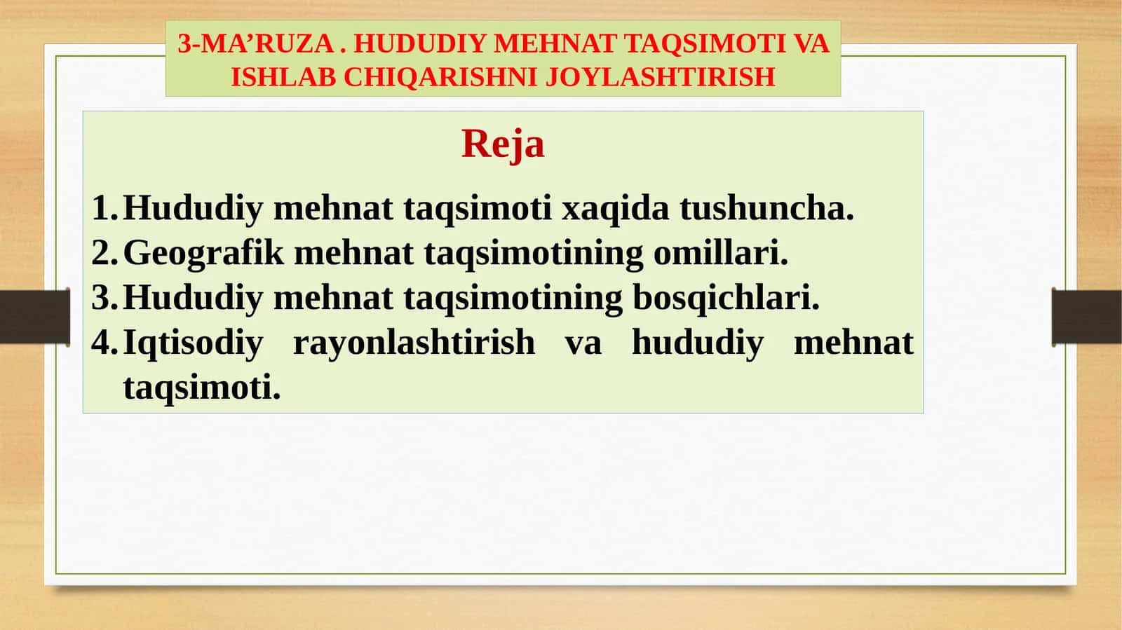 3-MA’RUZA. HUDUDIY MEHNAT TAQSIMOTI VA ISHLAB CHIQARISHNI JOYLASHTIRISH 1