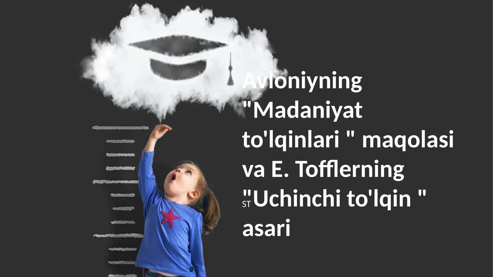 "Madaniyat to'lqinlari" maqolasi va "Uchinchi to'lqin" asari 1